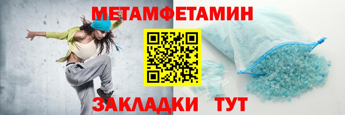 Амфетамин VHQ  Amphetamine  Реж  Вход с VPN  Amphetamine 