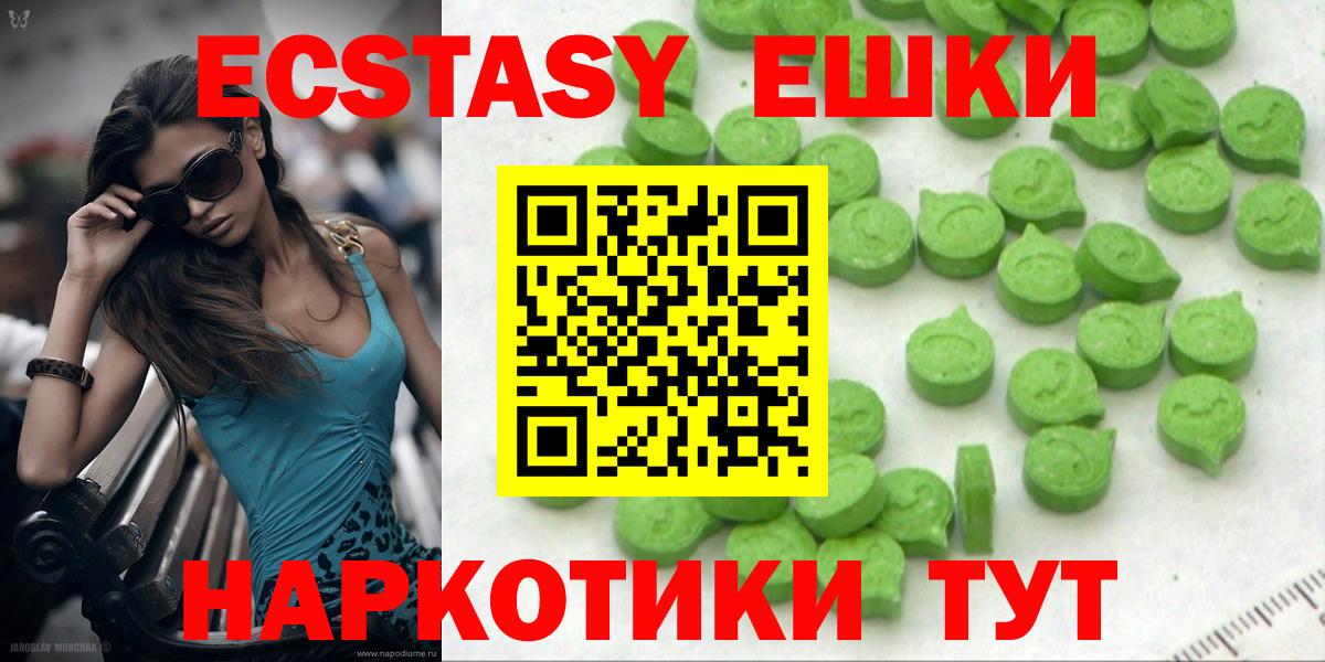 Экстази XTC Реж