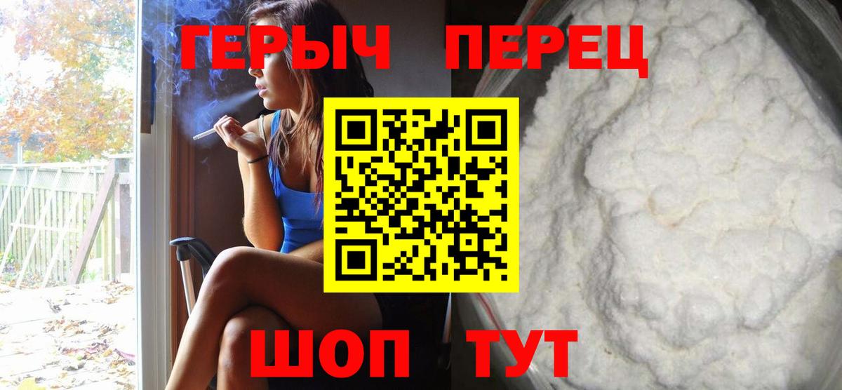 ГЕРОИН афганец Реж