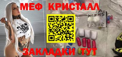 таблы Нягань