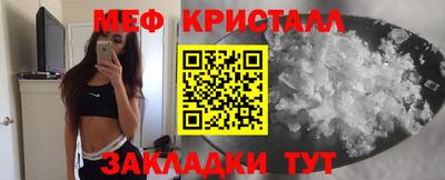 таблы Нягань
