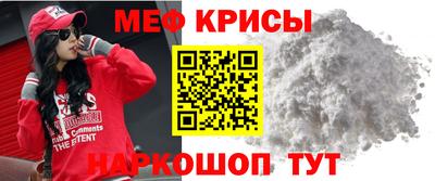 кокаин премиум Обнинск