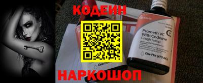 таблы Нягань