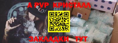индика Обь
