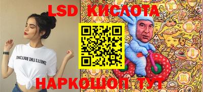кокаин премиум Обнинск