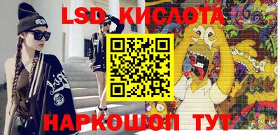 кокаин премиум Обнинск