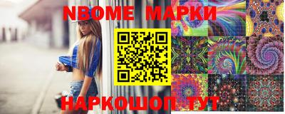 кокаин премиум Обнинск
