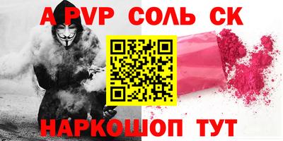 кокаин премиум Обнинск