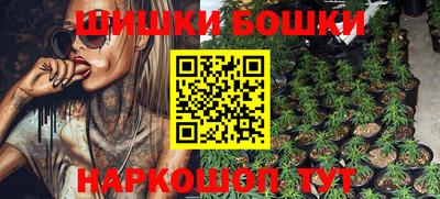 кокаин премиум Обнинск