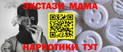 кокаин премиум Обнинск