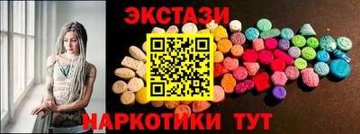 таблы Нягань