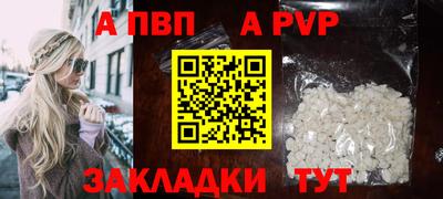 таблы Нягань
