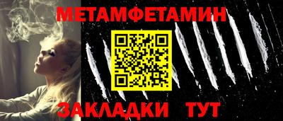 таблы Нягань