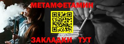 кокаин премиум Обнинск