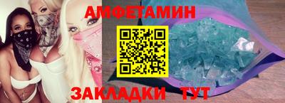 таблы Нягань