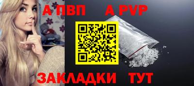 таблы Нягань