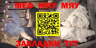 таблы Нягань