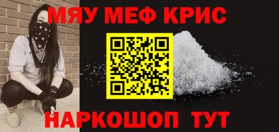 кокаин премиум Обнинск