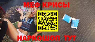 таблы Нягань