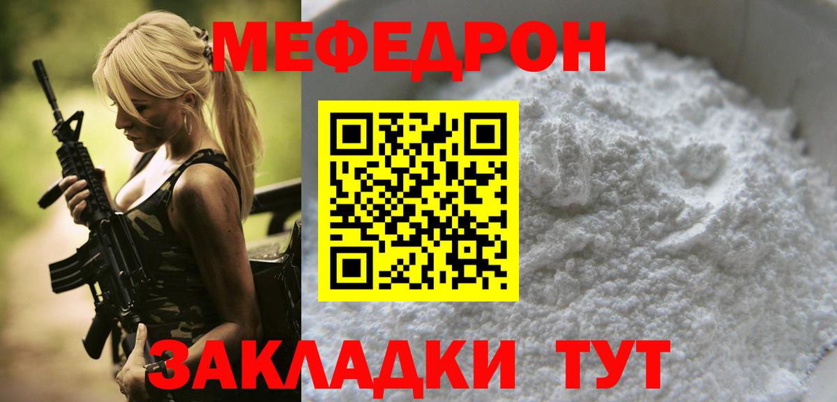 Меф  Вход с VPN  Реж  МЯУ-МЯУ VHQ 