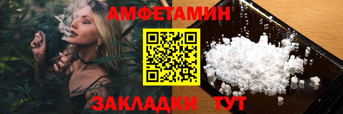 Реж  Первитин  Вход с VPN  Метамфетамин Methamphetamine 