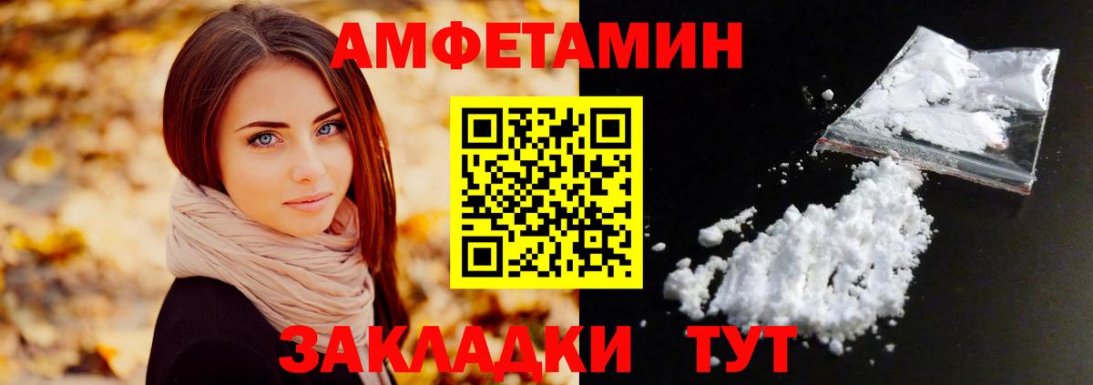 Первитин винт Реж