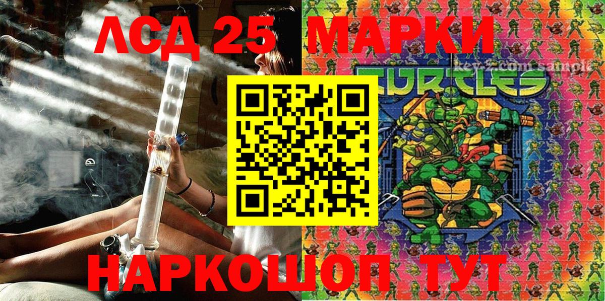 Марки N-bome 1,8мг  Вход с VPN  Марки N-bome  Реж  Марки N-bome 1,8мг 