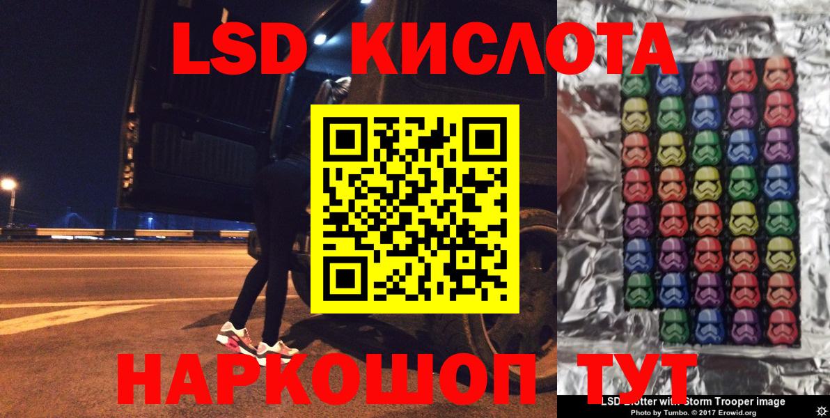 Марки 25I-NBOMe 1,5мг Реж