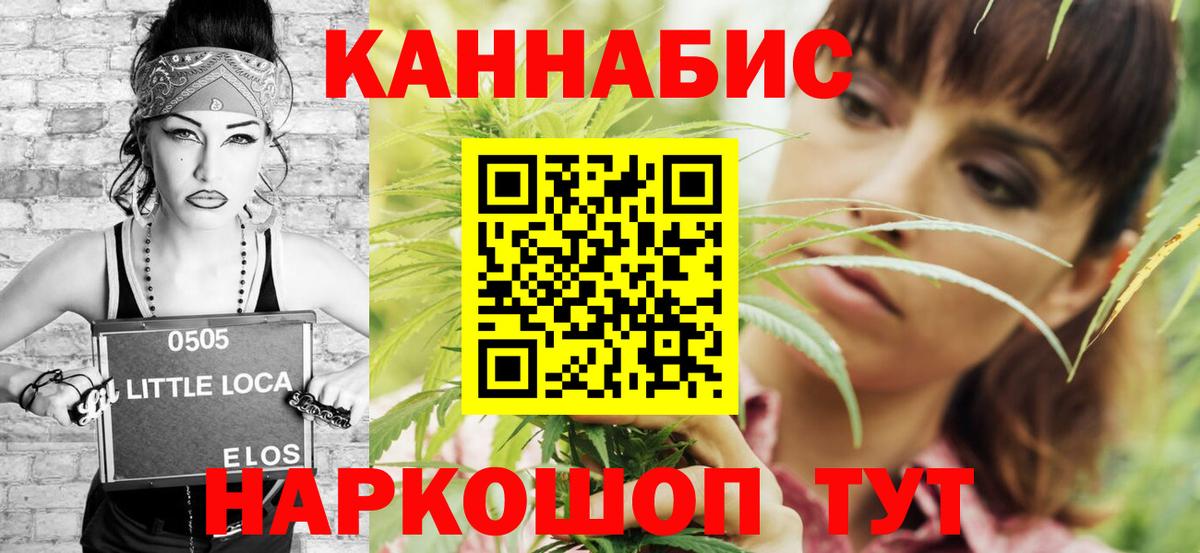 Каннабис планчик Реж